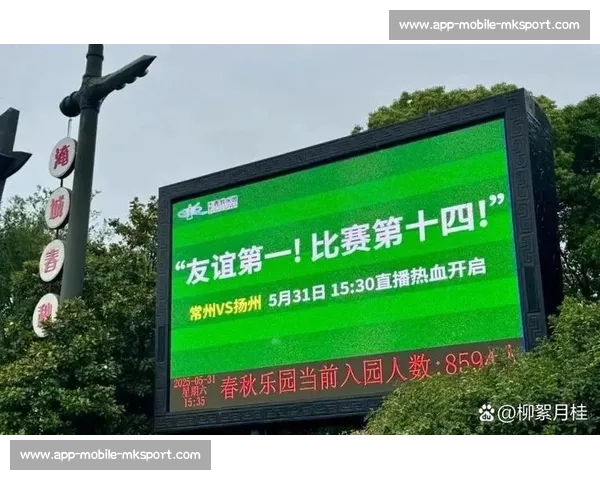 苏超惊现西游天团！唐僧师徒大闹绿茵场掀全民狂欢