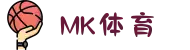 MK体育(MKSPORTS)中国官方网站-国际赛事全站平台"
